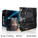 UPGRADE KIT | Ryzen 5 4650G, B550M, 16GB 3200Mhz